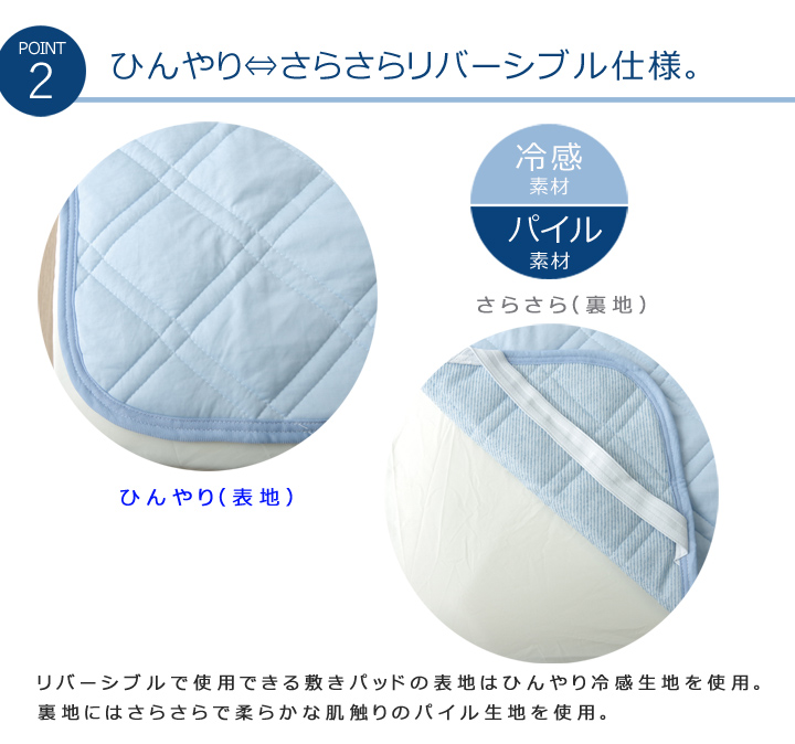 イケヒコ・コーポレーション(IKEHIKO) 敷きパッド シングル 洗える 冷 