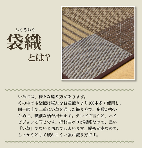 品質検査済 純国産 日本製 い草花ござカーペット 京刺子 ブラウン 江戸間10畳 約435×352cm qualitymosquitonet.com