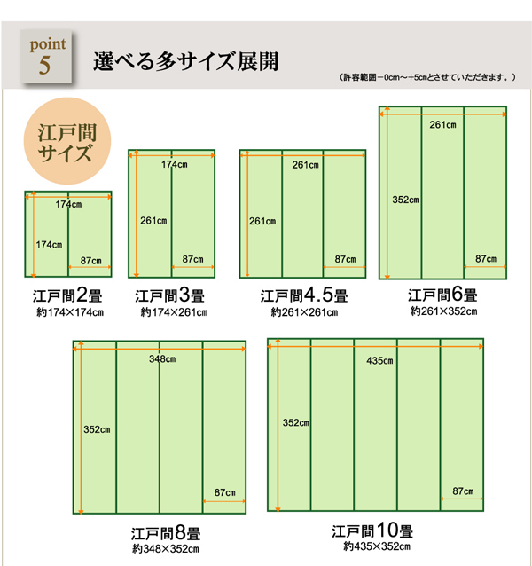 【受注生産品】イケヒコ・コーポレーション(IKEHIKO) 洗える PPカーペット 『バルカン』 ベージュ 江戸間3畳（174×261cm