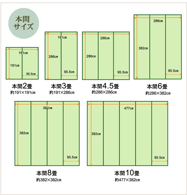 Across the Universeイケヒコ ラグ カーペット バルカン #2102308 ベージュ 日本製 洗える 江戸間8畳 約348×