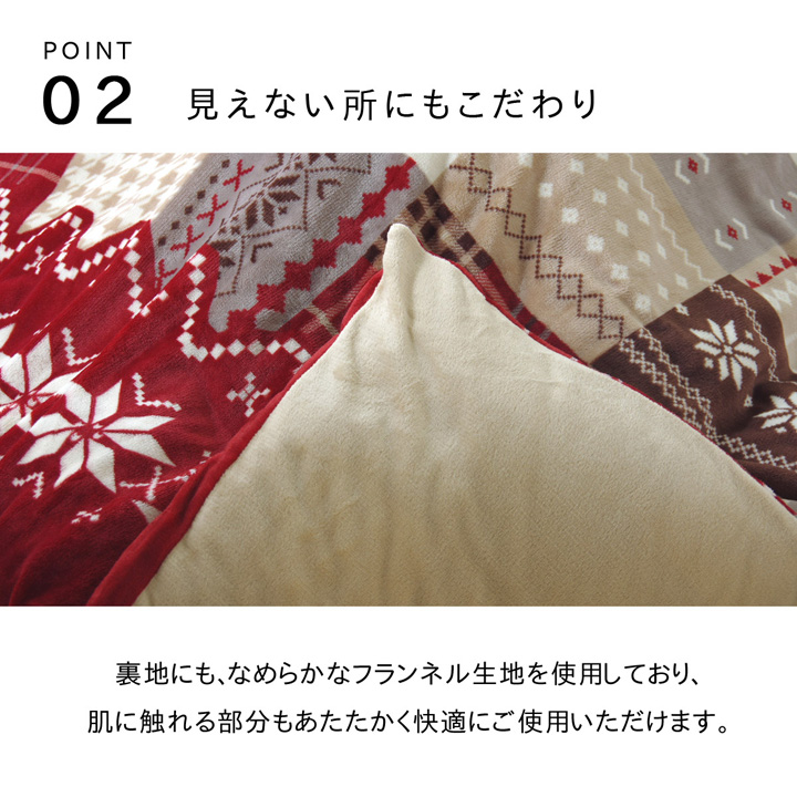 イケヒコ・コーポレーション(IKEHIKO) こたつ布団カバー 洗える 正方形 撥水 ノルディック柄 レッド 約195×195cm 「ノーチェ