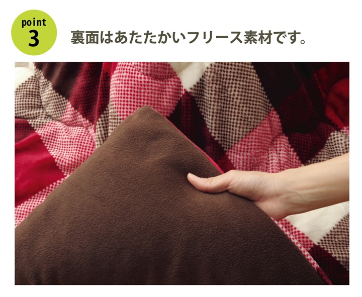 こたつ布団 正方形単品 薄掛けタイプ 『ジャーナル』