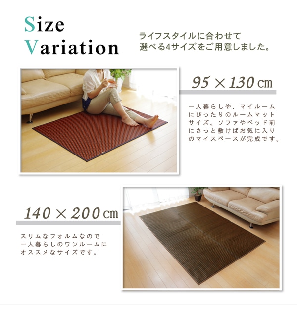サイズ展開について
