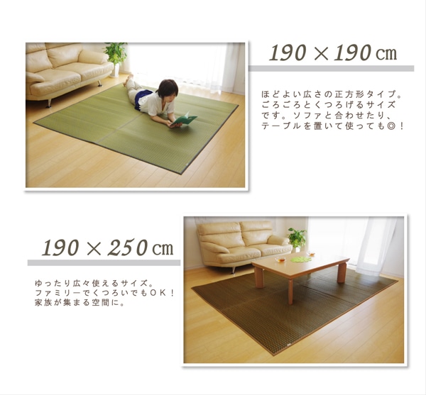 サイズ展開について
