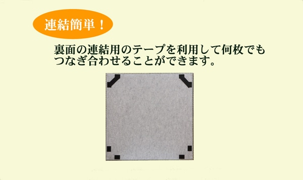 純国産ユニット畳　「シンプルノア」　82×82×1.7㎝　4枚セット