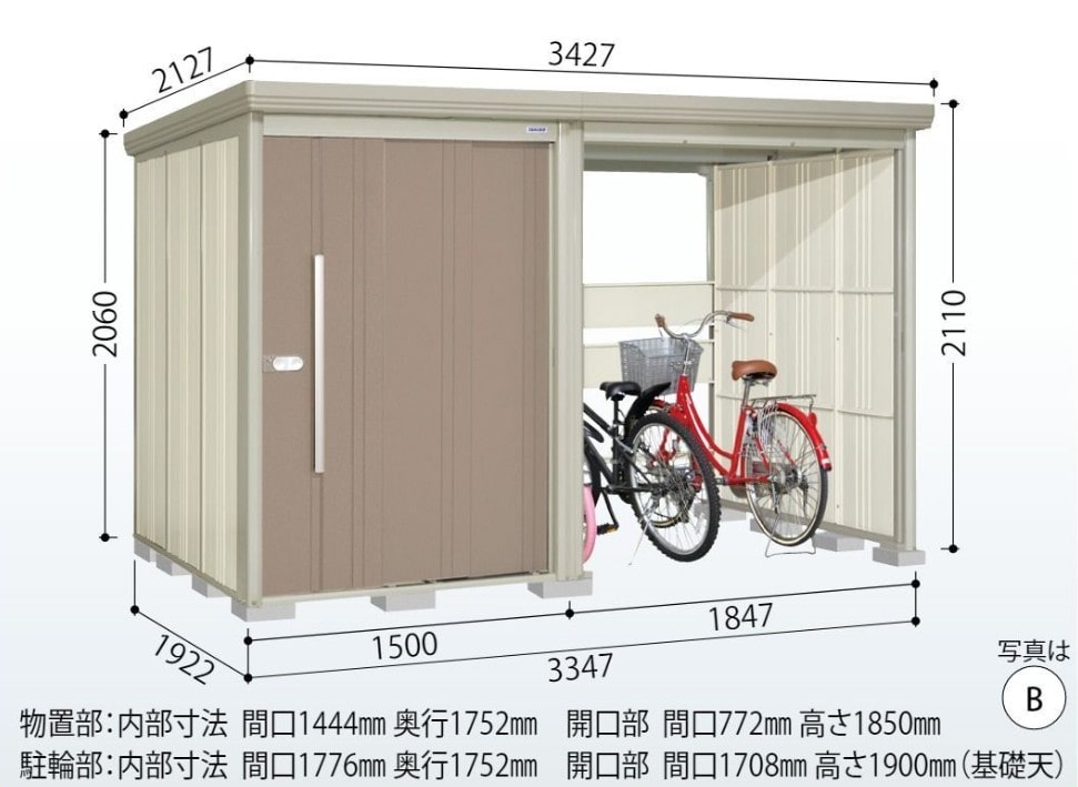 タクボ物置 Mr.ストックマン α 一般標準屋根 TP-33R19B