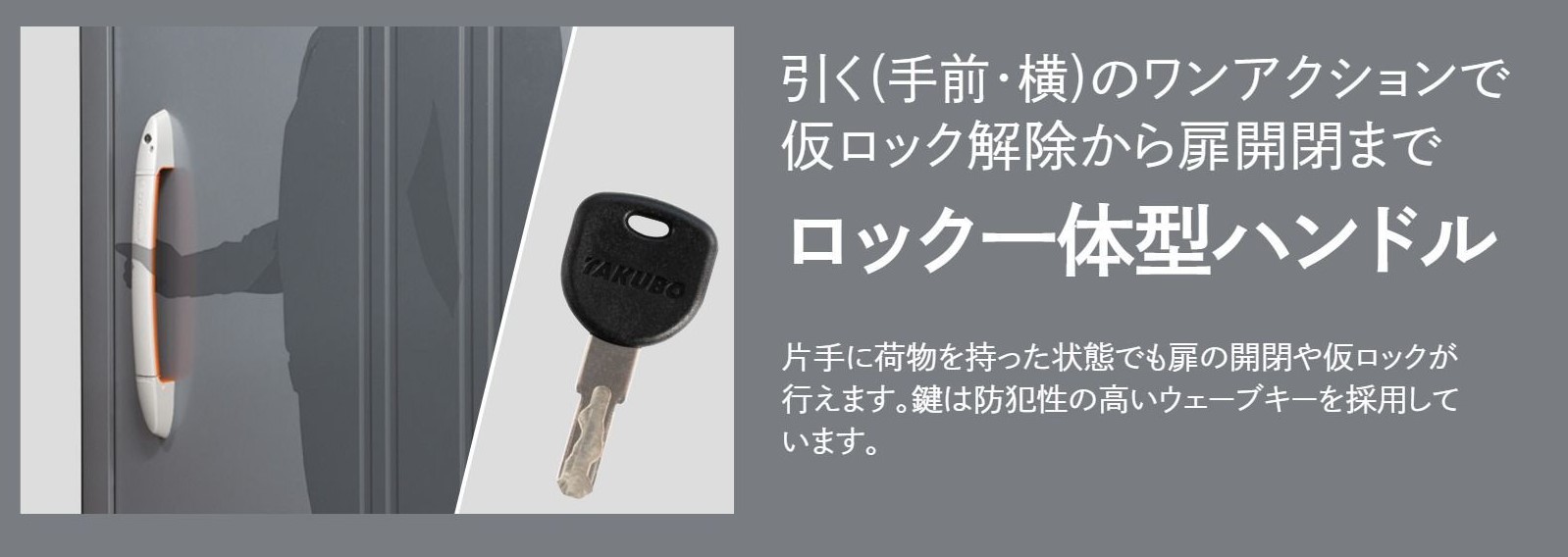 タクボ物置　BELOS　一般型標準屋根　側面棚　B-1714YGR 側面棚ブルーイッシュグレー