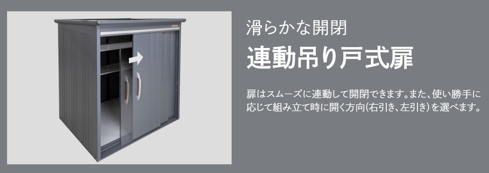 タクボ物置　BELOS　一般型標準屋根　側面棚　B-1714YGR 側面棚ブルーイッシュグレー