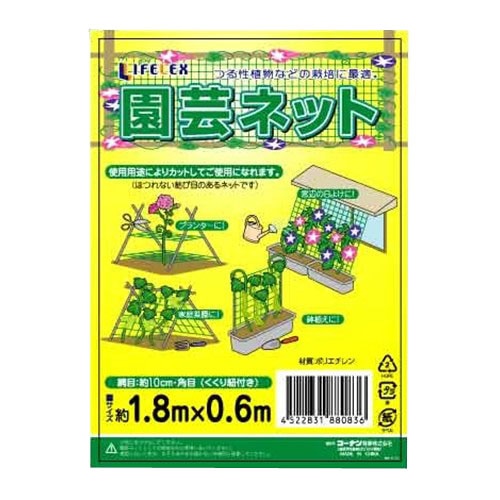 ���|�l�b�g��10cm��