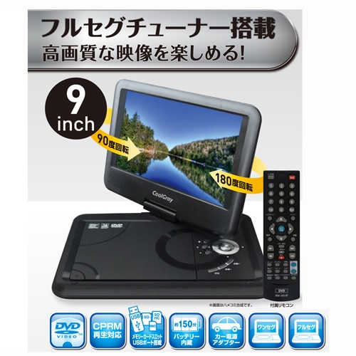 XDP-F9500CDK