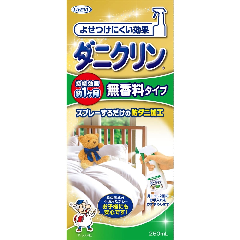 ダニクリン無香料タイプ 250ml 日用消耗品・食品ホームセンターコーナンの通販サイト