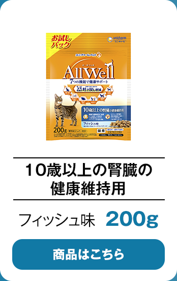 10歳以上の腎臓の健康維持用200gフィッシュ味