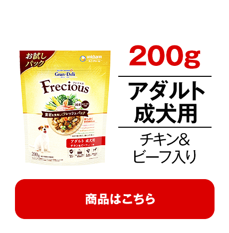 アダルト成犬用　チキン＆ビーフ入り　200g