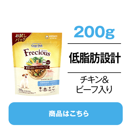 低脂肪設計　チキン＆ビーフ入り　200g