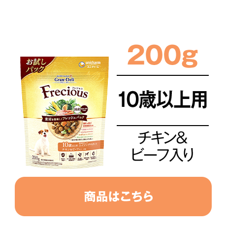 10歳以上用　チキン＆ビーフ入り　200g