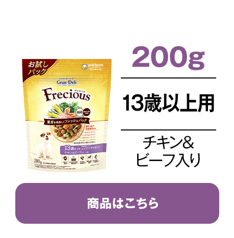 13歳以上用　チキン＆ビーフ入り　200g