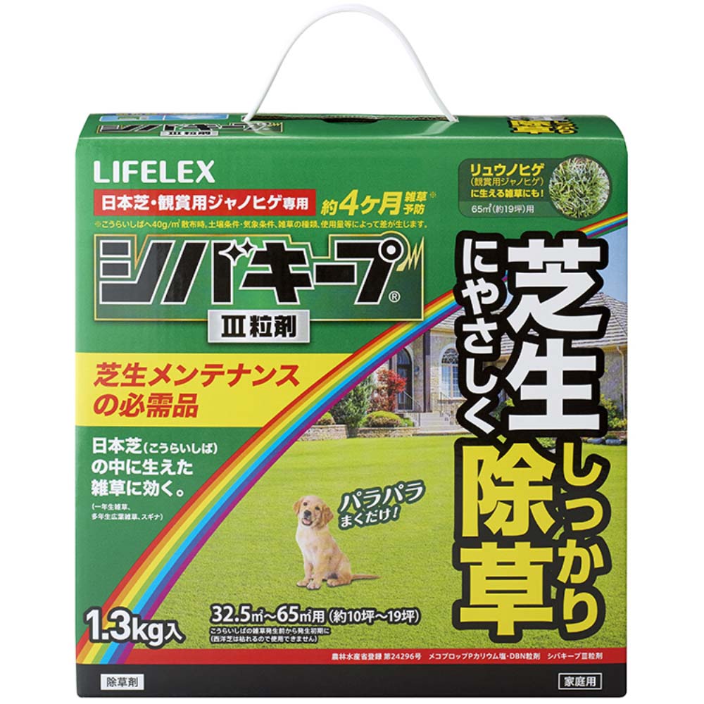 コーナン オリジナル LIFELEX シバキープ３ １．３ｋｇ