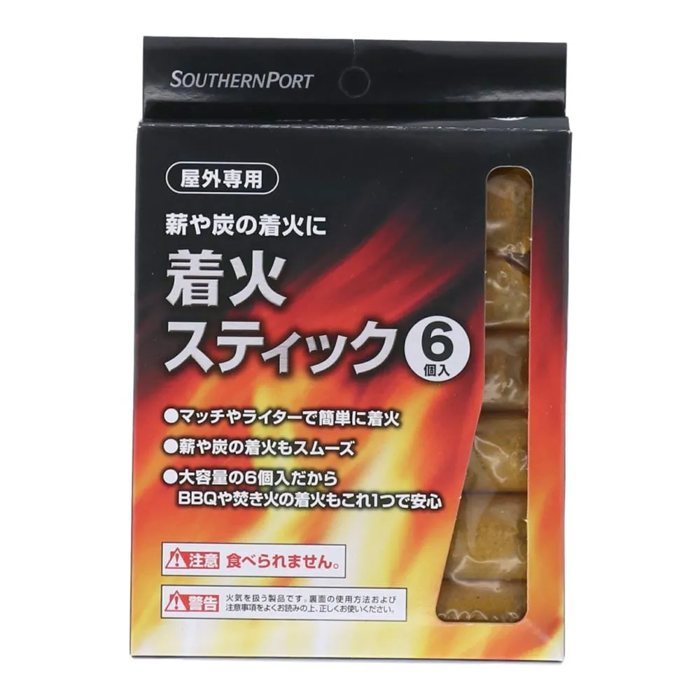 着火スティック６