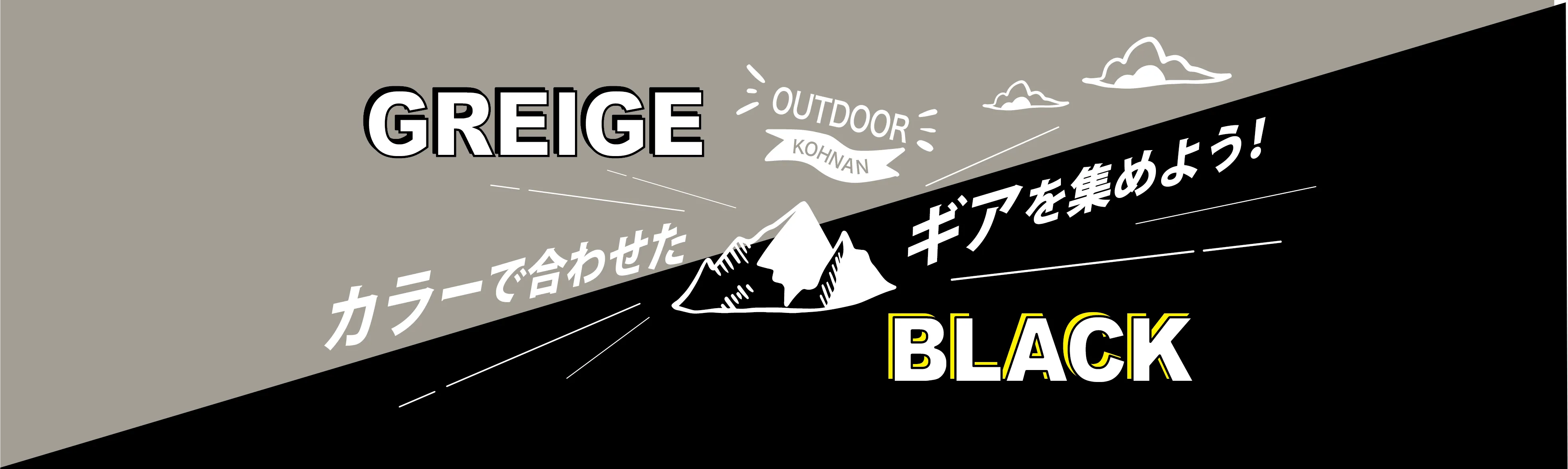 BLACK CAMP