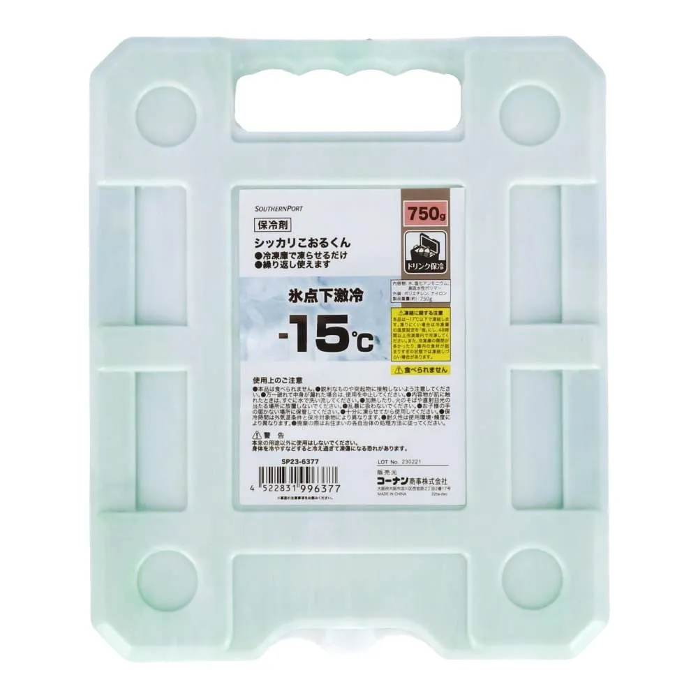 シッカリこおるくん750ｇ　ハードタイプ