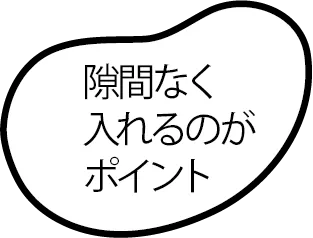 冷気は上から下へ