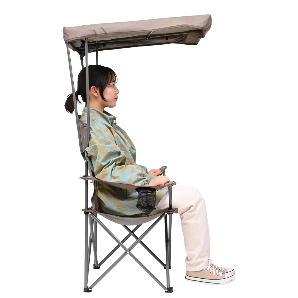 シェード付きチェア