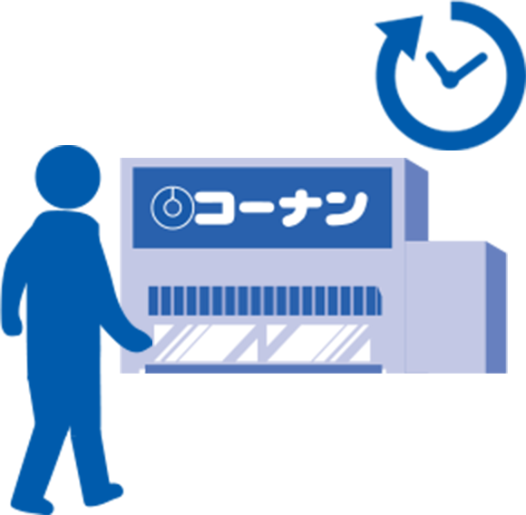 アイコン コーナン店舗
