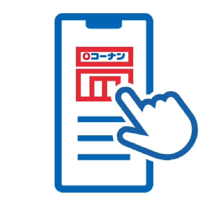 店舗受取対象商品の受取店舗を選択する