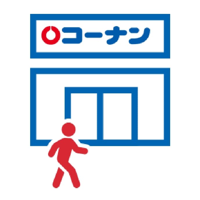 店舗で受け取る