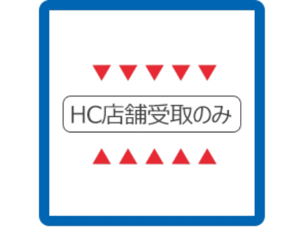 商品の選択