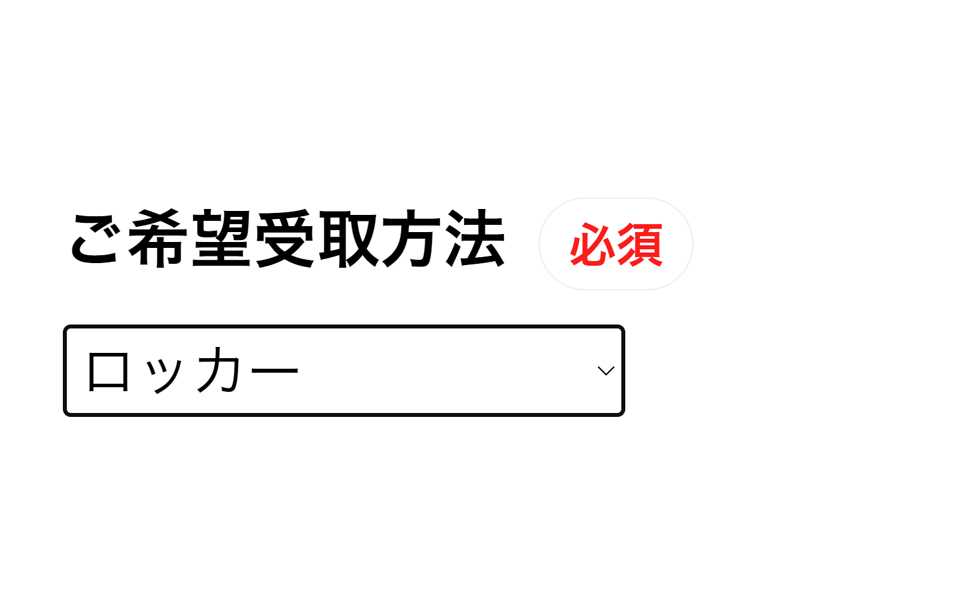きのこチャーム付 GGキャンバス トートバッグ | ブランド古着の