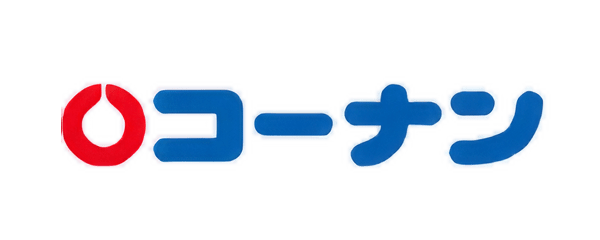 コーナン
