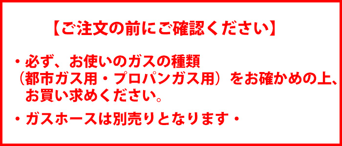 LPガス用 Palomaパロマ 水無し片面焼 コンパクトガステーブル IC