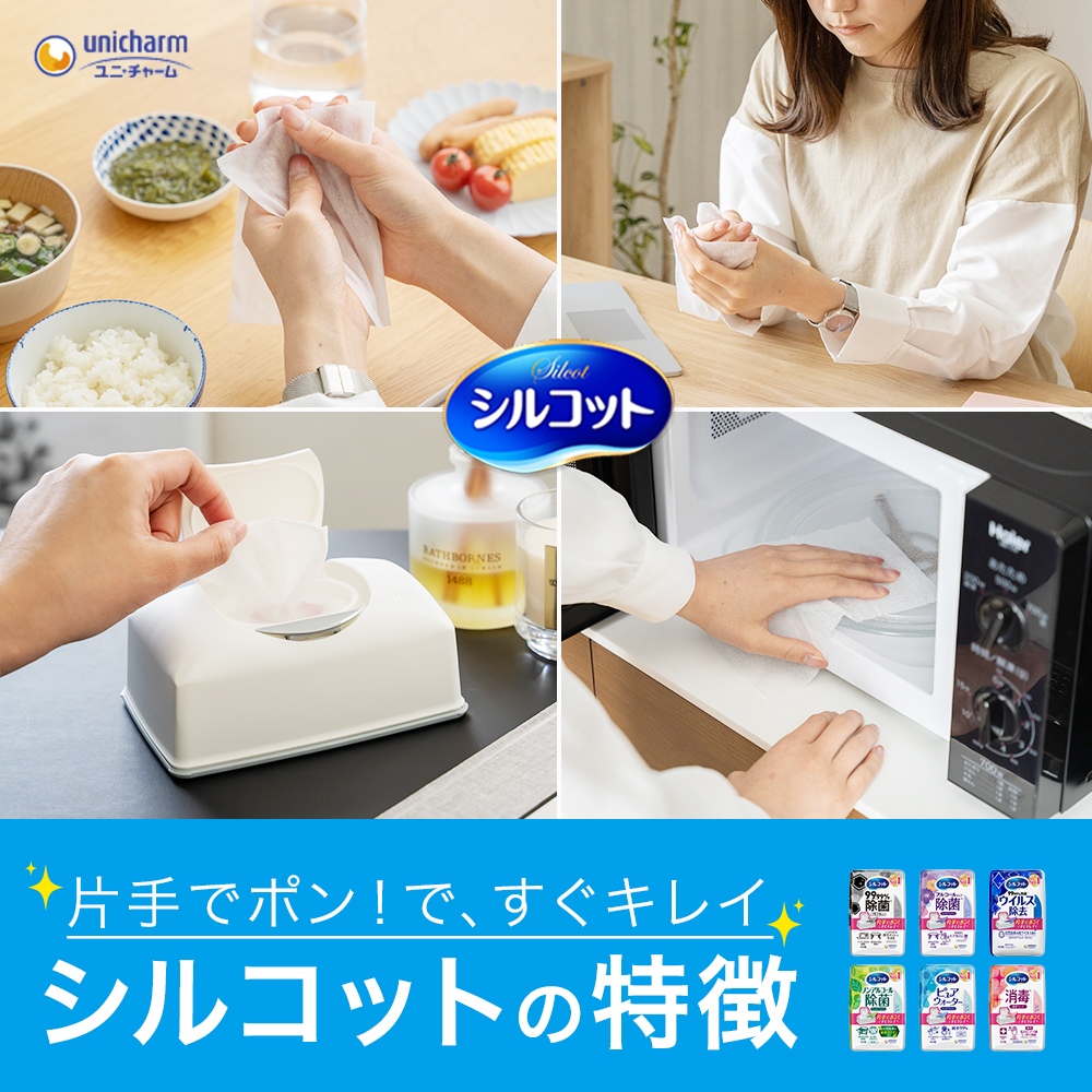 ヘルスケア・ベビー・介護/安全対策用品/各種転倒防止|ホームセンターコーナンの通販サイト