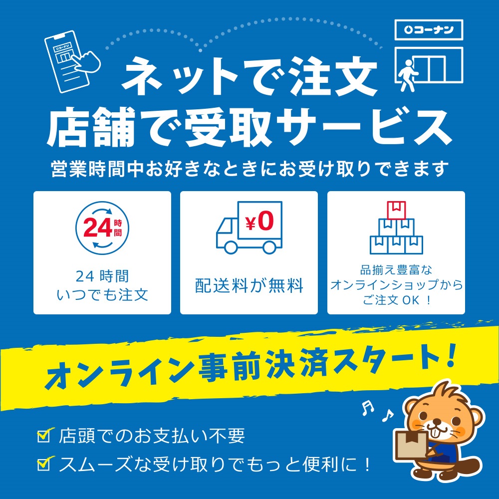 日動電工 丸型アース棒 B０(銅): 住宅設備・電設・水道用品|ホームセンターコーナンの通販サイト