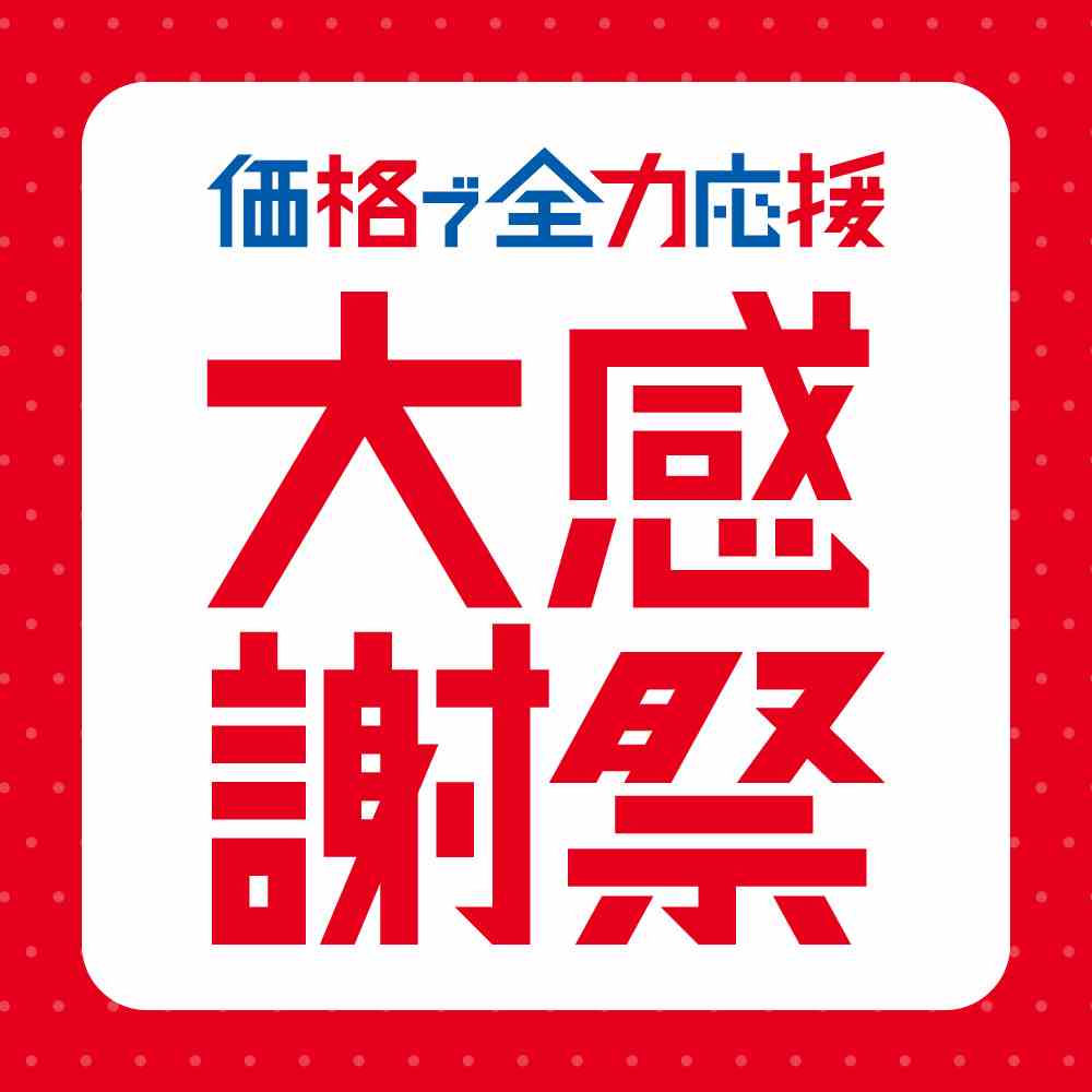 4月23日号