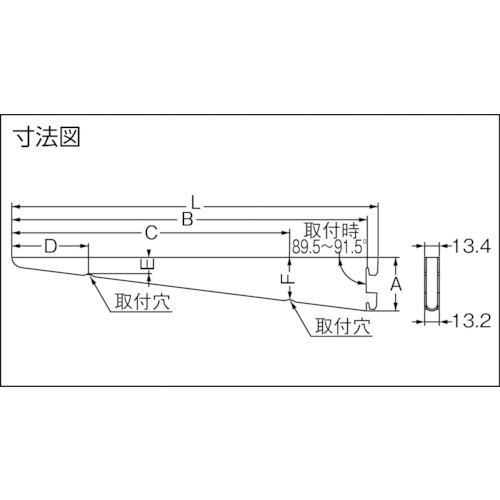 ■ＬＡＭＰ　ウォールシステム　棚受　１８２型　白（１３０－０２１－７６４）　182WH-125WT 182WH-125WT