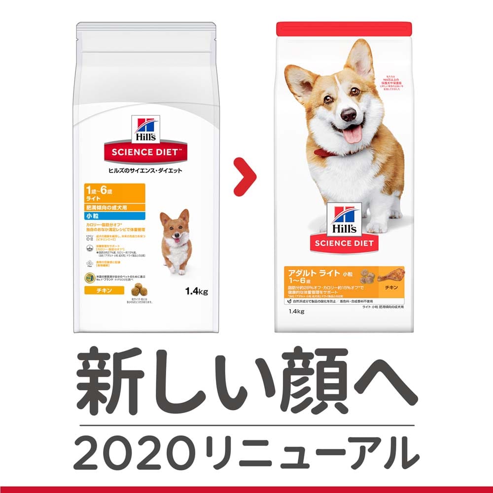 ヒルズ サイエンス・ダイエット ドッグフード ライト 1歳~6歳 小粒 肥満傾向の成犬用 チキン 6.5kg: ペット | ホームセンターコーナンの通販サイト ヒルズ サイエンス・ダイエット ドッグフード ライト 1歳~6歳 小粒 肥満傾向の成犬用 チキン 6.5kg: ペット | ホームセンターコーナンの通販サイト