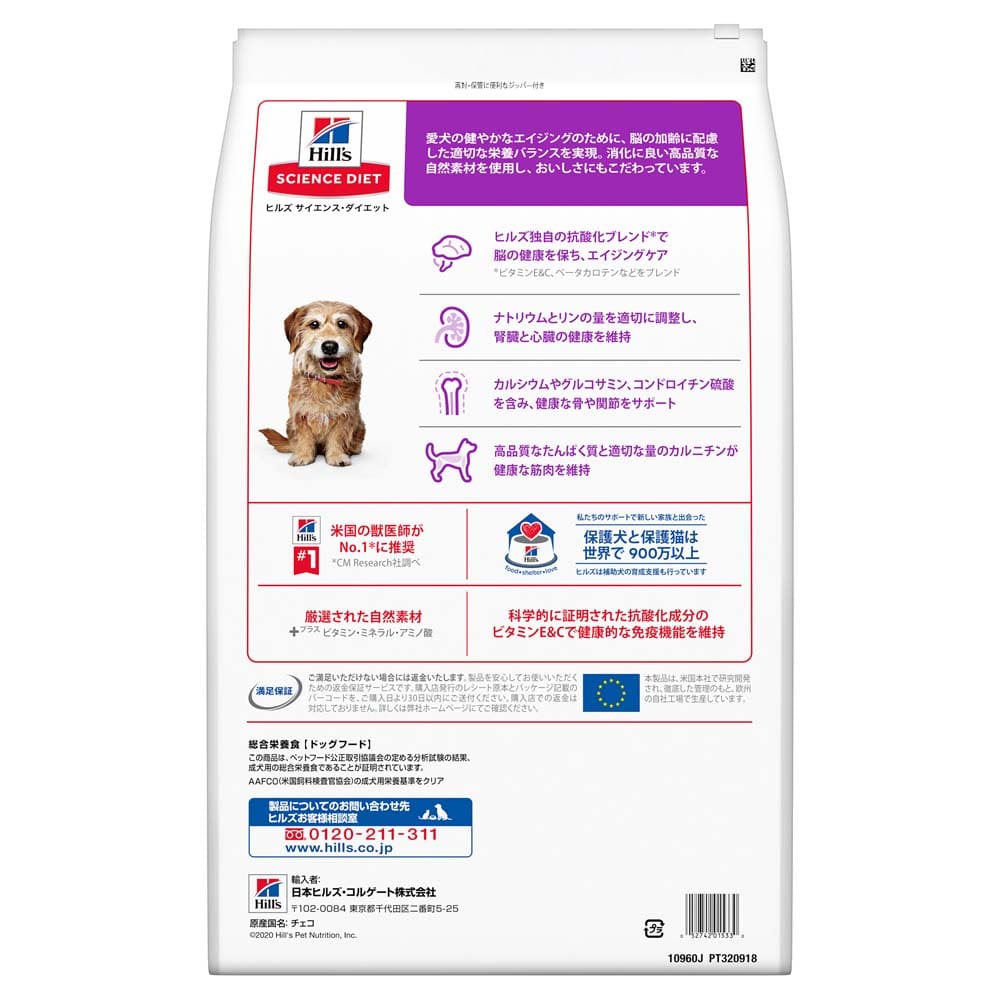 ヒルズ　サイエンス・ダイエット　ドッグフード　シニアプラス　１０歳以上　高齢犬用　チキン　１２ｋｇ　×２個セット 2個セット
