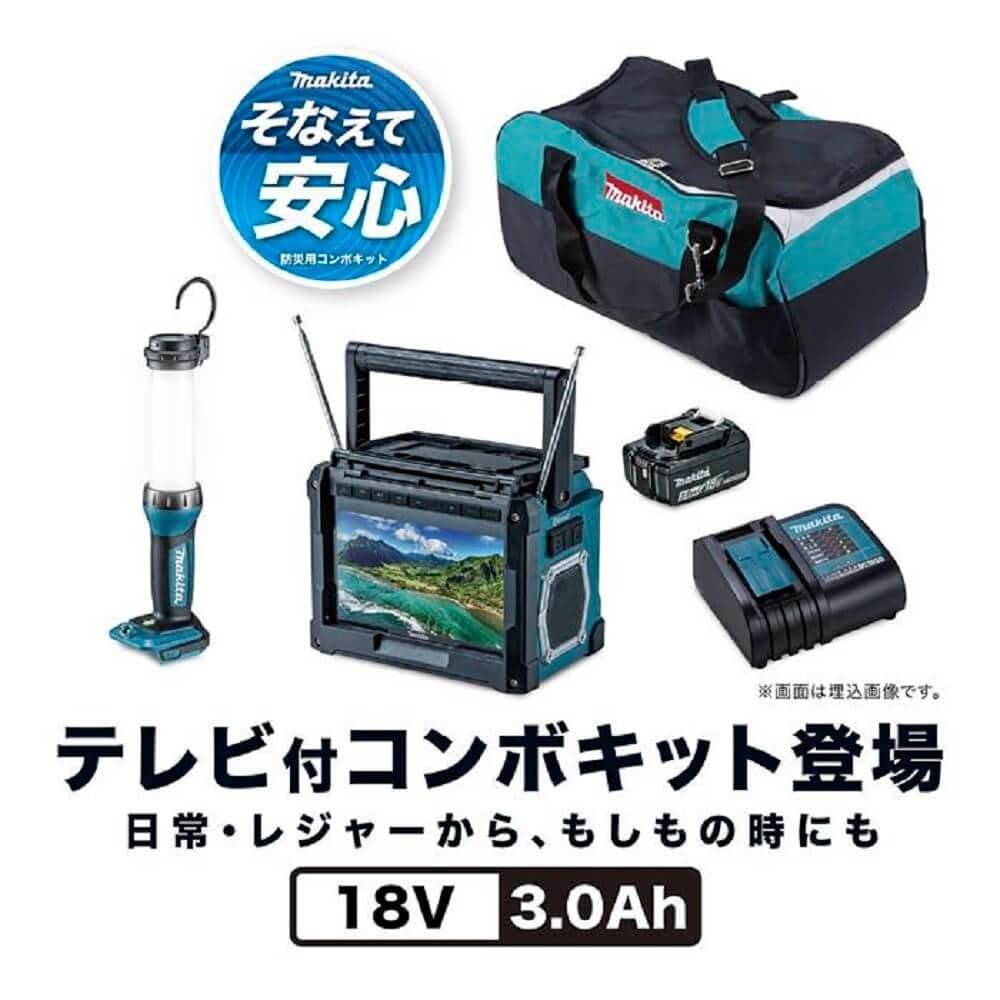 防災用コンボキット CK1011 CK1011