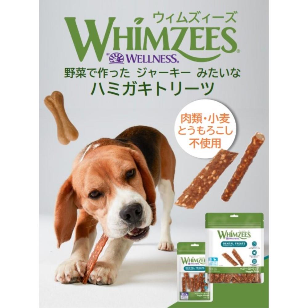 ウィムズィーズ　ベジーストリップＳ　２８個入 28個入