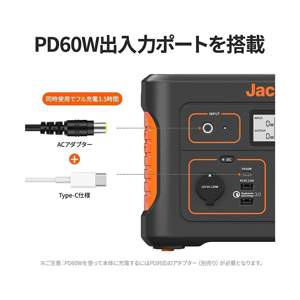 Jackery(ジャクリ)  ポータブル電源 708 191400mAh/708Wh 大容量 ポータブルバッテリー