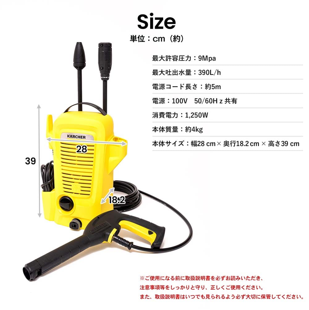 ケルヒャー（Karcher）　家庭用高圧洗浄機 K2K ユニバーサルエディション 蓋付収納ケース ＃45  ダークオリーブ+自吸式ホース3ｍ付