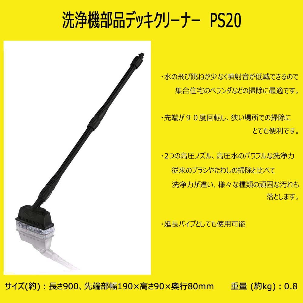 ケルヒャー（Karcher） 高圧洗浄機Ｋ２サイレント 50/60Hz ＋ 洗浄機部品デッキクリーナー PS20/2.642-871.0  2642871: 工具|ホームセンターコーナンの通販サイト