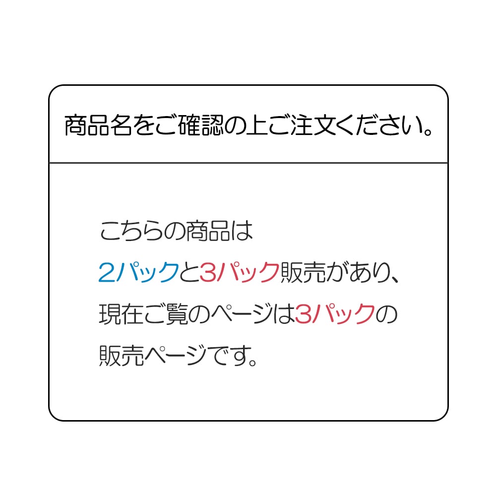 青空えび (和名：シロアシエビ) 200g×3パック 冷凍海老 殻付き 有頭えび 生えび 3パック