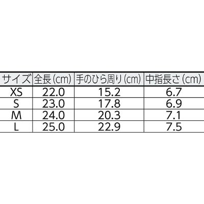 ■ＵＶＥＸ　ルビポール　ＸＳ２００１　Ｌ　６０２７６６９ 6027669