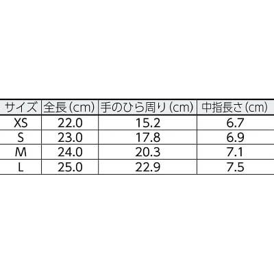 ■ＵＶＥＸ　ルビポール　Ｅ２００１　Ｌ　６０２３４６９ 6023469