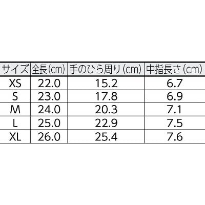 ■ＵＶＥＸ　フィノミック　フォーム　ＸＳ　６００５０６６ 6005066