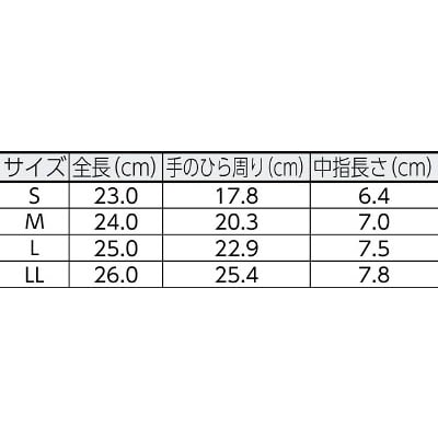 ■ＵＶＥＸ　ルビフレックス　ＸＧ　２７Ｂ　ＸＬ　６０５６０７０ 6056070