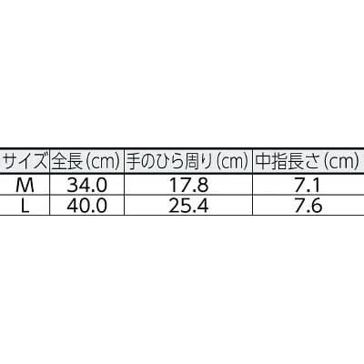 ■ＵＶＥＸ　Ｃ５００　スリーブ　Ｍ　６０４９１７０ 6049170